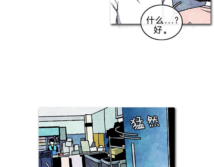 第4话 再次相遇16