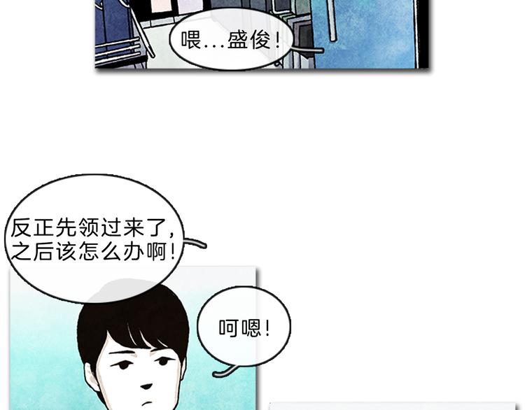 第4话 再次相遇17