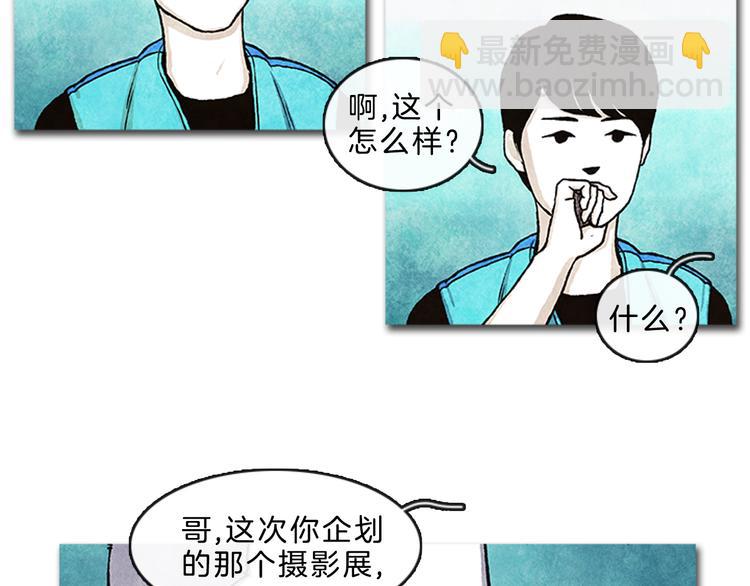 第4话 再次相遇18