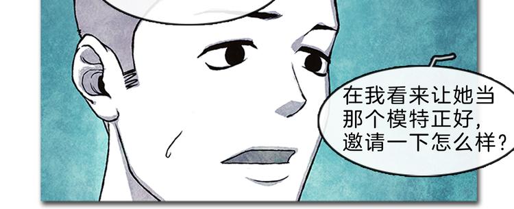 第4话 再次相遇19