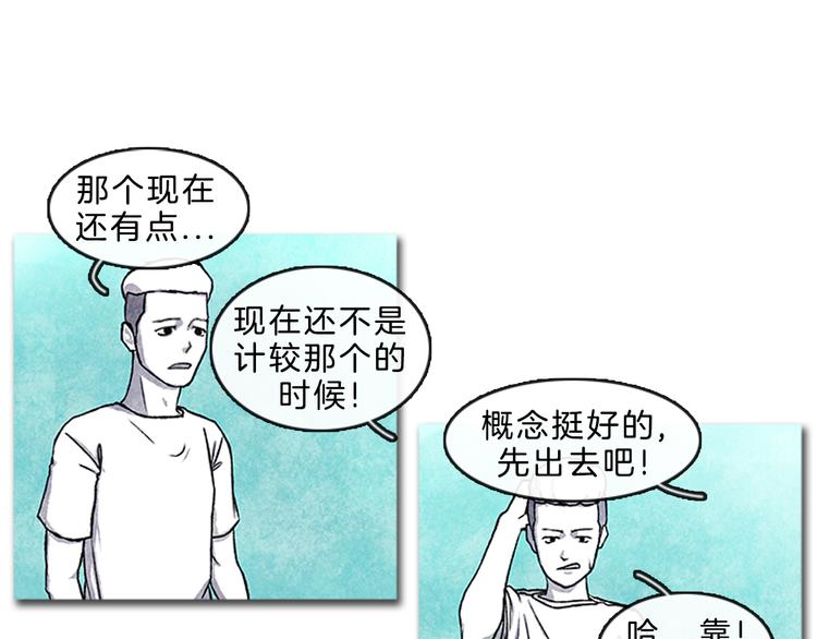 第4话 再次相遇20