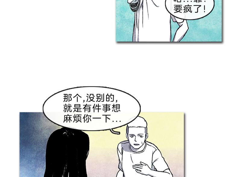 第4话 再次相遇21