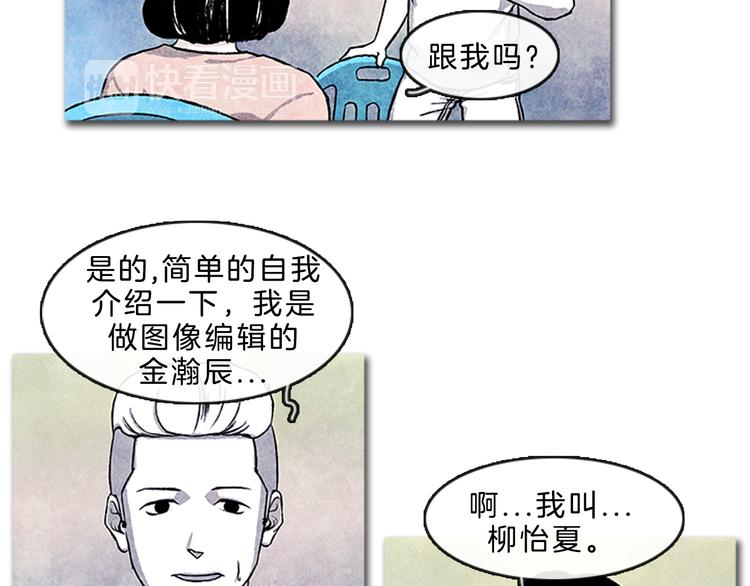 第4话 再次相遇22