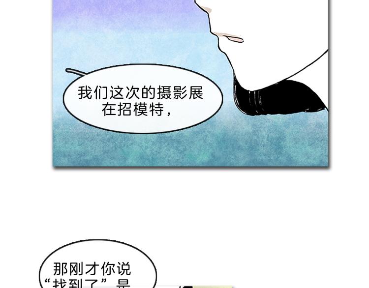 第4话 再次相遇25