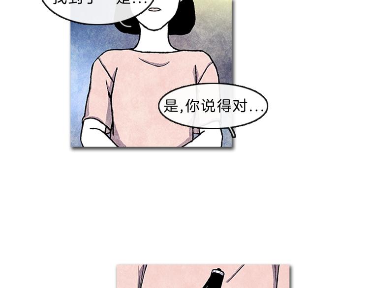 第4话 再次相遇26