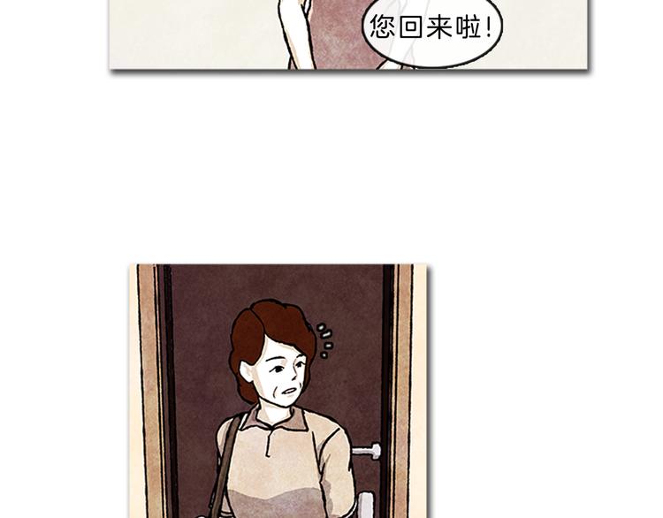 第4话 再次相遇33