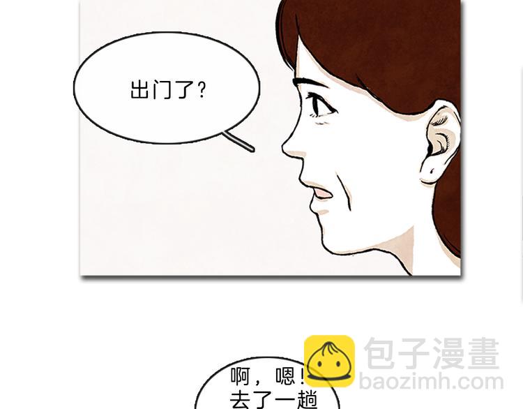 第4话 再次相遇37