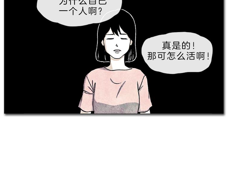 第4话 再次相遇4