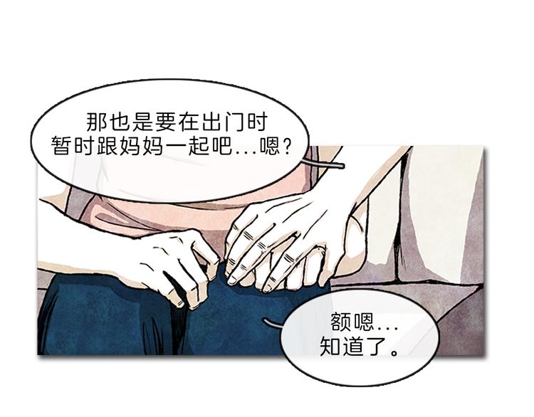 第4话 再次相遇40