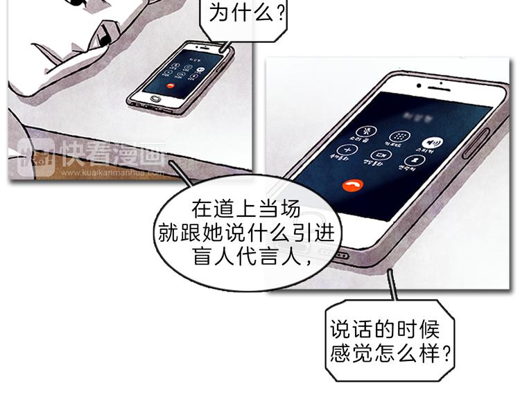 第4话 再次相遇44