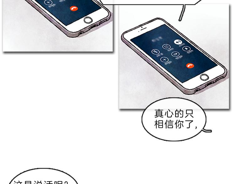 第4话 再次相遇48