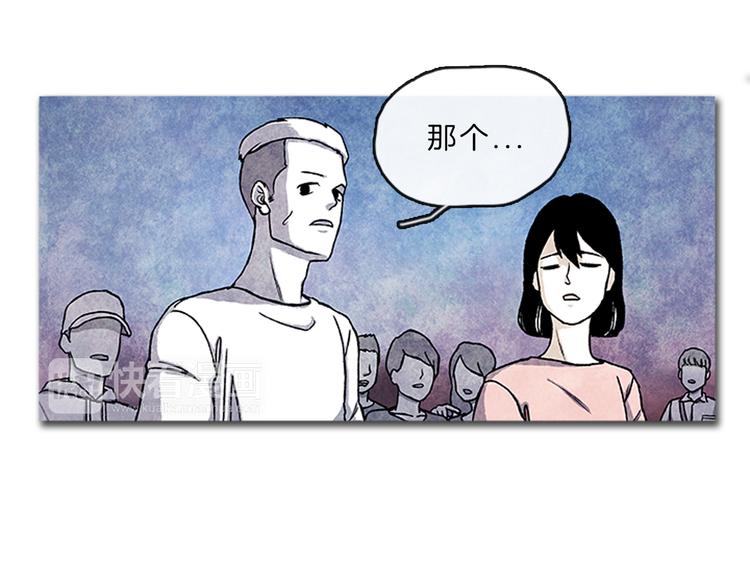 第4话 再次相遇5