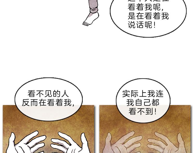 第4话 再次相遇50