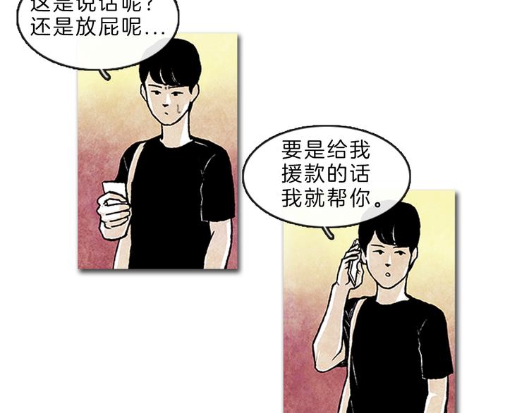 第4话 再次相遇53