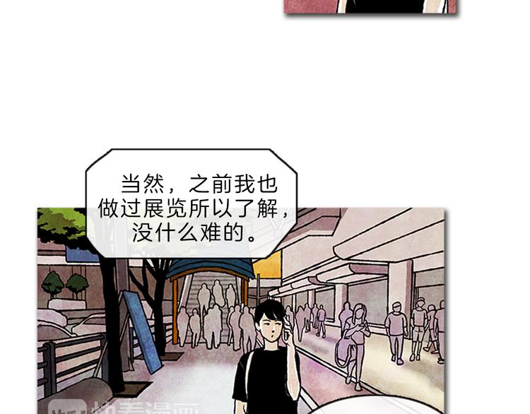 第4话 再次相遇54