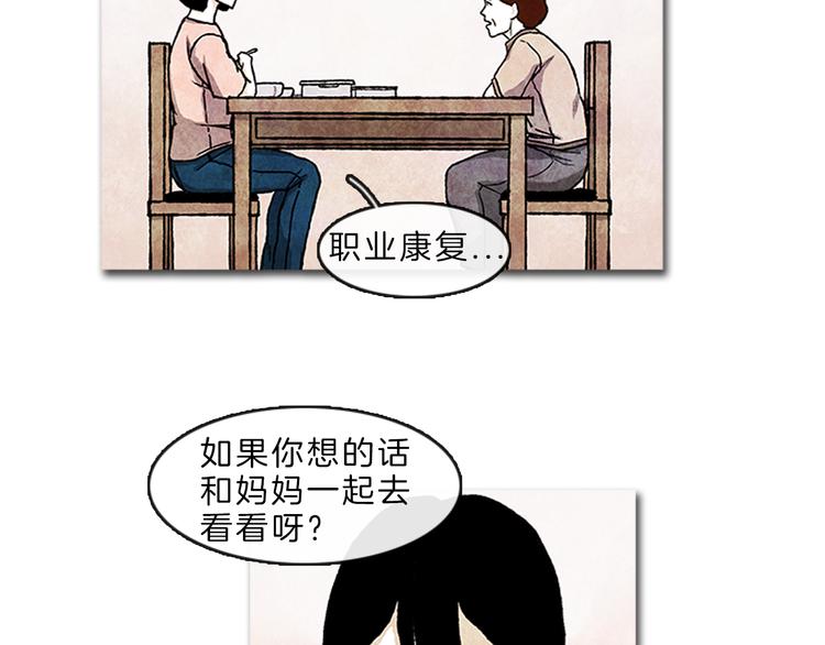 第4话 再次相遇58