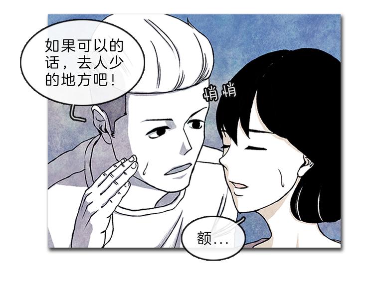 第4话 再次相遇6