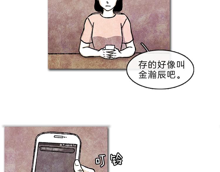 第4话 再次相遇60