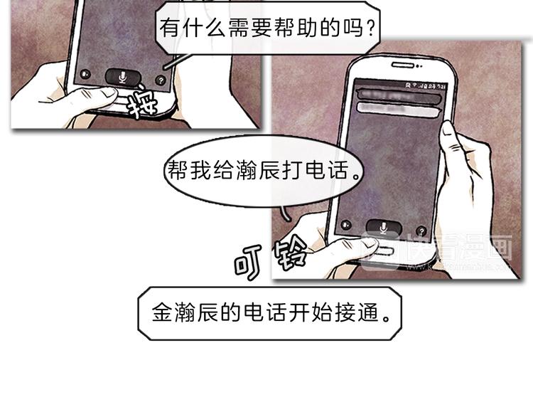 第4话 再次相遇61