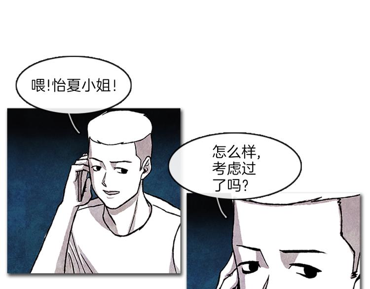 第4话 再次相遇64