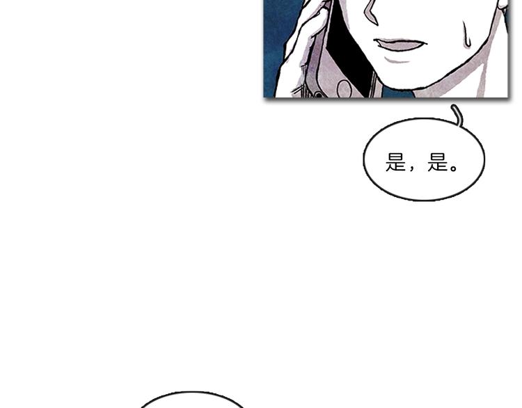 第4话 再次相遇65