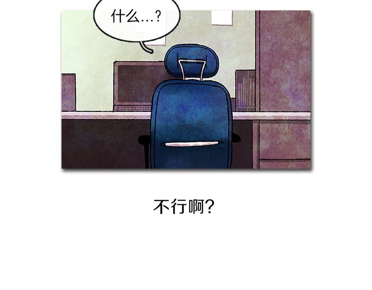 第4话 再次相遇66
