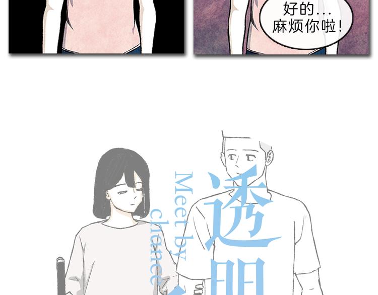 第4话 再次相遇8
