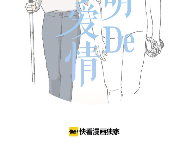 第4话 再次相遇9