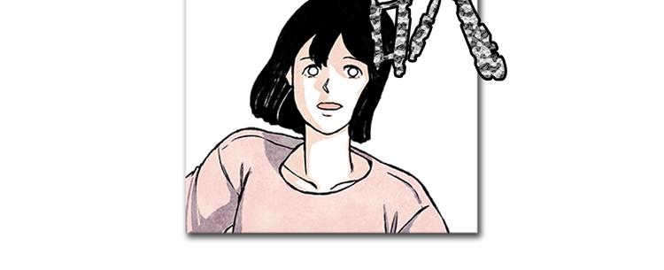 第5话 不被接纳的我们19
