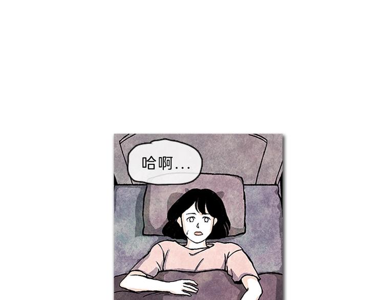 第5话 不被接纳的我们21
