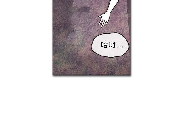第5话 不被接纳的我们22