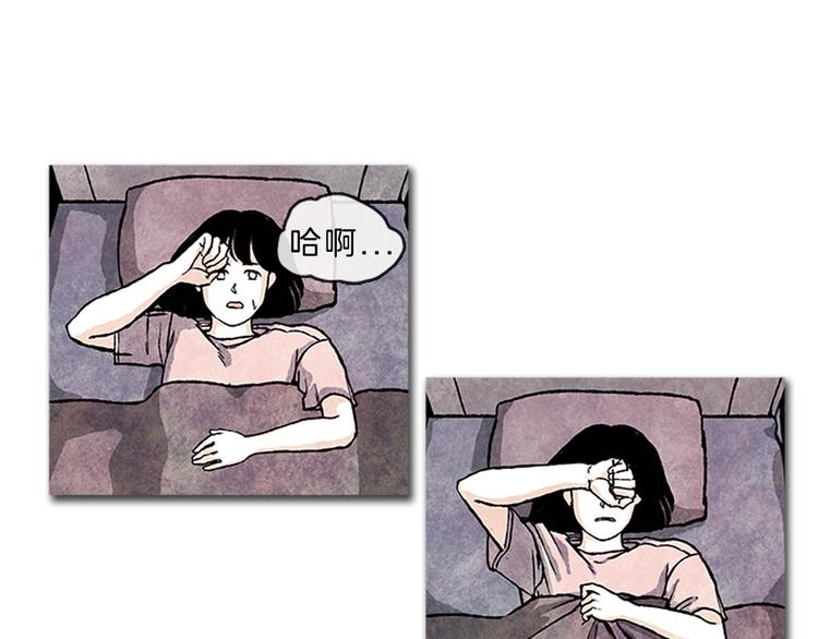 第5话 不被接纳的我们23