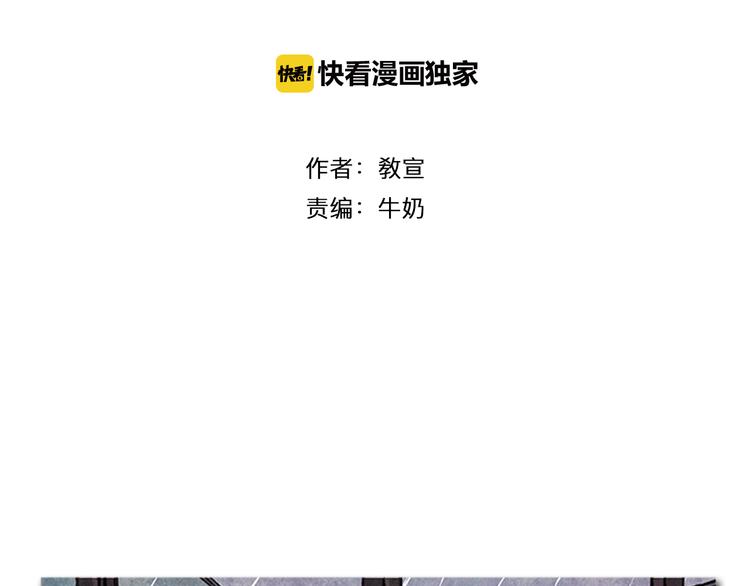 第5话 不被接纳的我们26