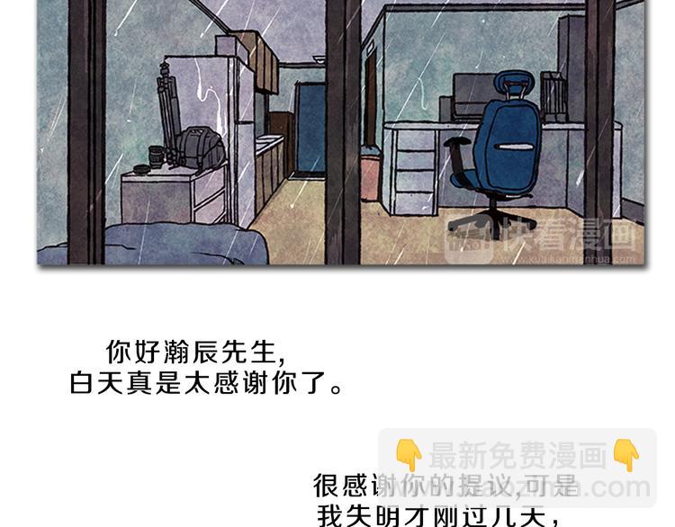 第5话 不被接纳的我们27
