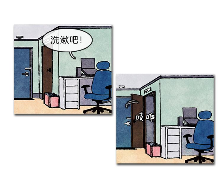 第5话 不被接纳的我们29