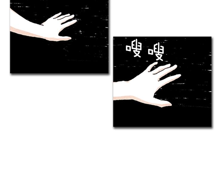 第5话 不被接纳的我们3