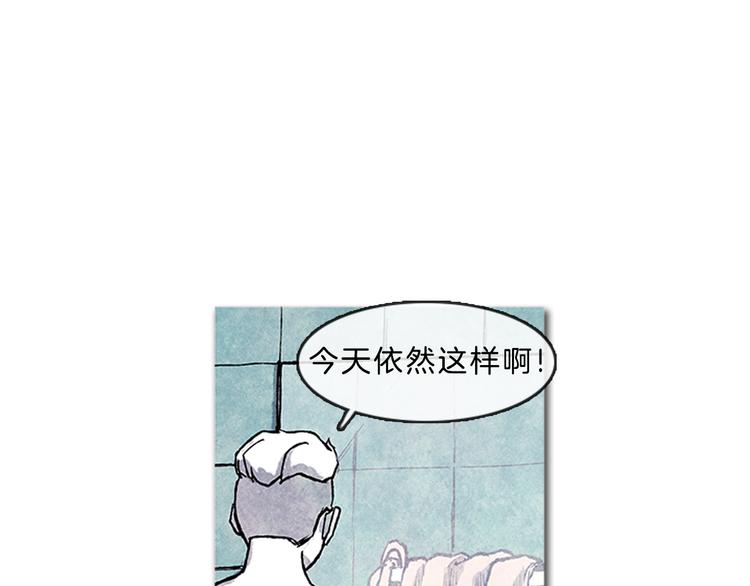 第5话 不被接纳的我们30