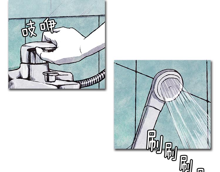 第5话 不被接纳的我们32
