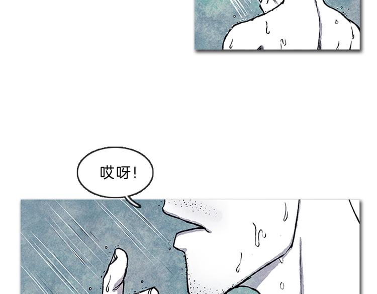 第5话 不被接纳的我们36