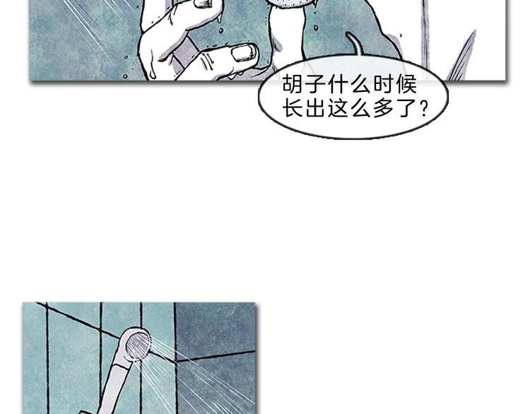 第5话 不被接纳的我们37