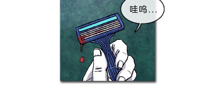 第5话 不被接纳的我们39