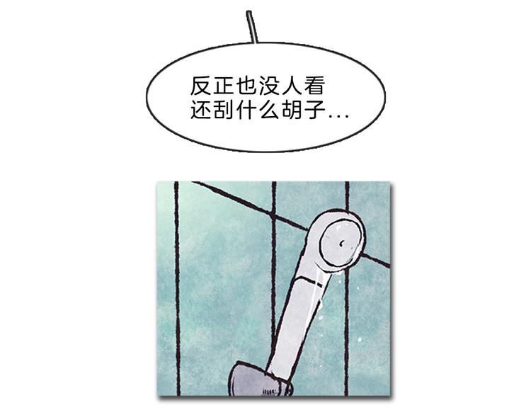第5话 不被接纳的我们40