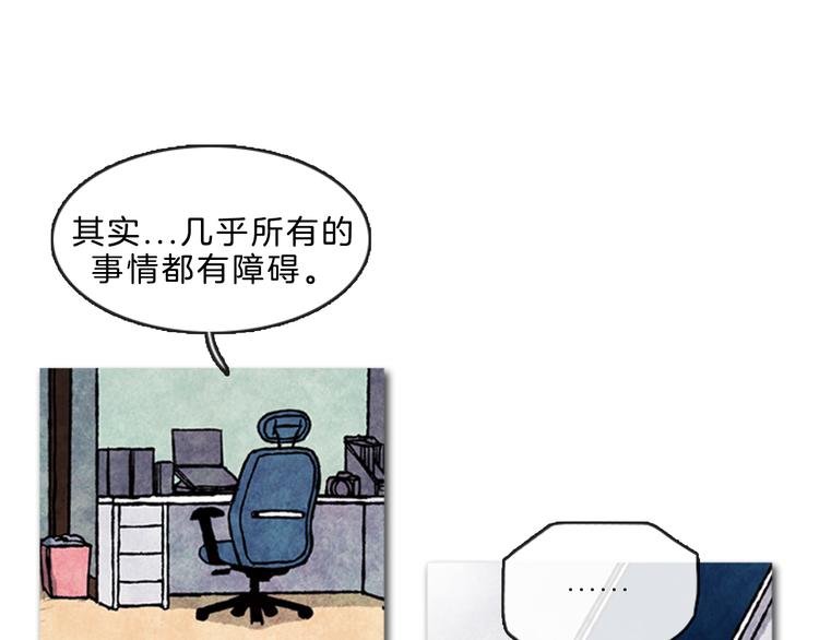 第5话 不被接纳的我们55