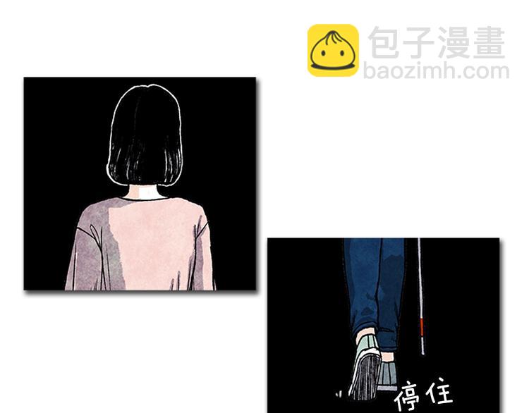 第5话 不被接纳的我们6