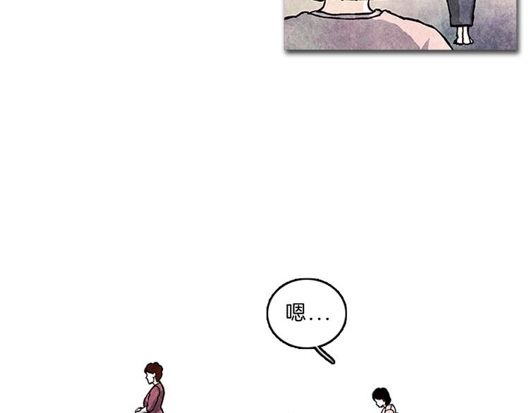 第5话 不被接纳的我们68