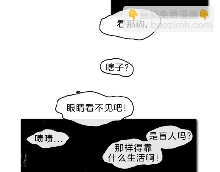 第5话 不被接纳的我们7