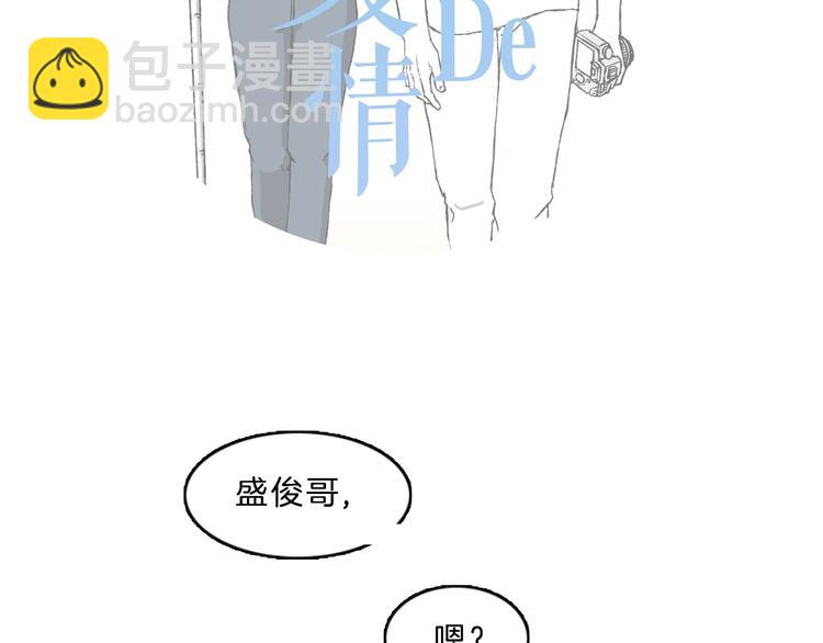 第5话 不被接纳的我们70