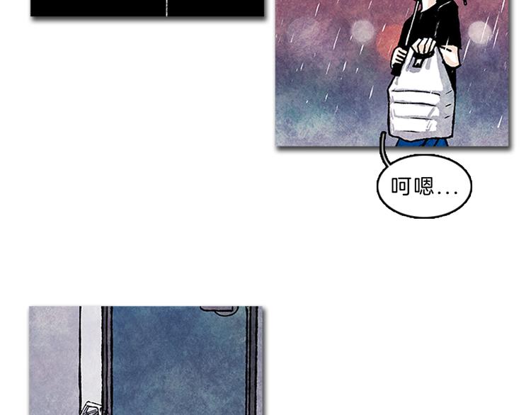 第5话 不被接纳的我们72