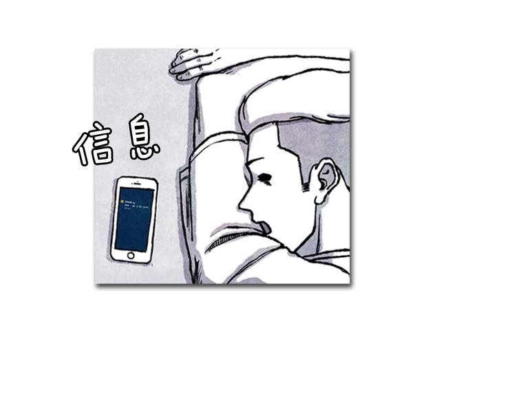第5话 不被接纳的我们74
