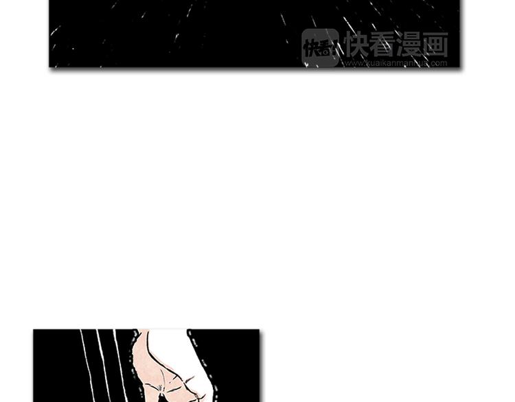 第5话 不被接纳的我们9